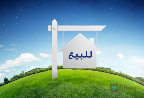 شقق للبيع