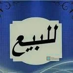 شقة للبيع